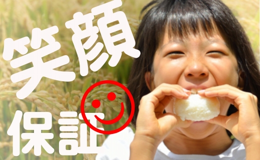 【令和7年産】生産者限定／契約栽培 南魚沼しおざわ産コシヒカリ2Kg