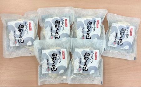 うどん詰合せ 讃岐うどん おか乃や つゆ入り うどん詰合せ【22人前】