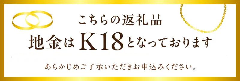K18PG　0.30ct　ダイヤモンド　ラインペンダントp0067