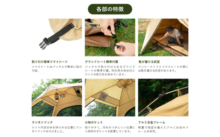 【DOD】わがやのテントS（T2-981-TN） - 家族の気持ちに寄り添う扱いやすいファミリーテント