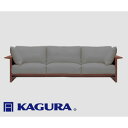 【ふるさと納税】家具蔵 KAGURA 3.5Pソファ ウイング ウォールナット材 家具 ソファー 3.5人掛け sofa リビングソファー 無垢材 職人 手作業 天然木 高級無添加 安全 ジャパニーズモダン 高級家具 熟練 無着色 おしゃれ 天然木無垢材 温もり シンプル 送料無料