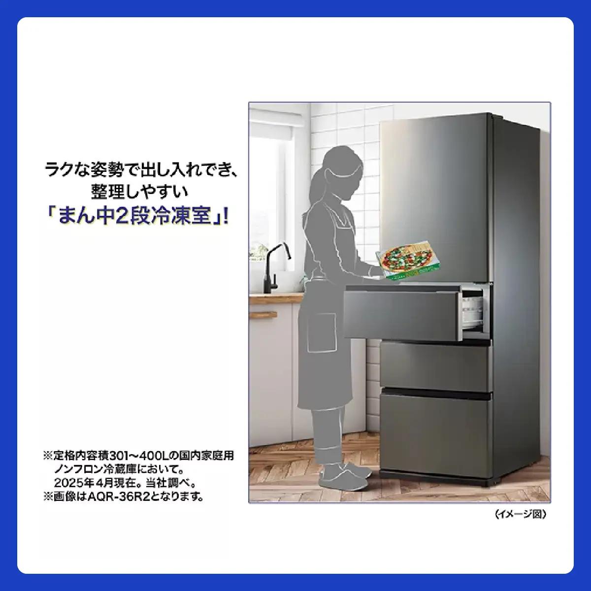 冷蔵庫 冷凍冷蔵庫 AQUA 362L AQR-S36A（N）ブライトシャンパン アクア