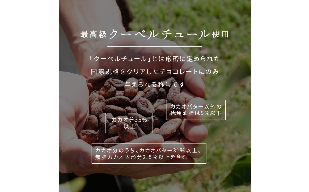 【訳あり】割れチョコ ホワイト 1.44kg(180g×8袋)クーベルチュール使用