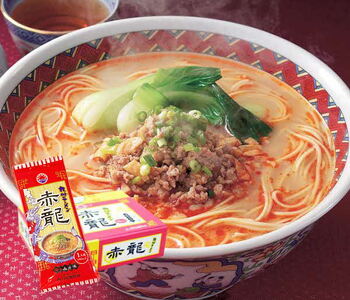 ラーメン 【 テレビ・YouTubeで紹介 マツコ絶賛・さまーず絶賛 赤龍 】2種 各15本 合計30人前 九州ラーメン 熊本ラーメン 宇城市産ラーメン 日の出製粉ラーメン