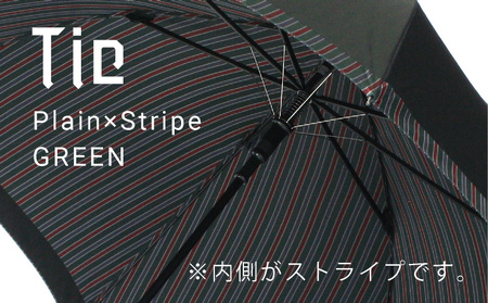 【槙田商店】紳士長傘　Tie Plain×Stripe　GREEN