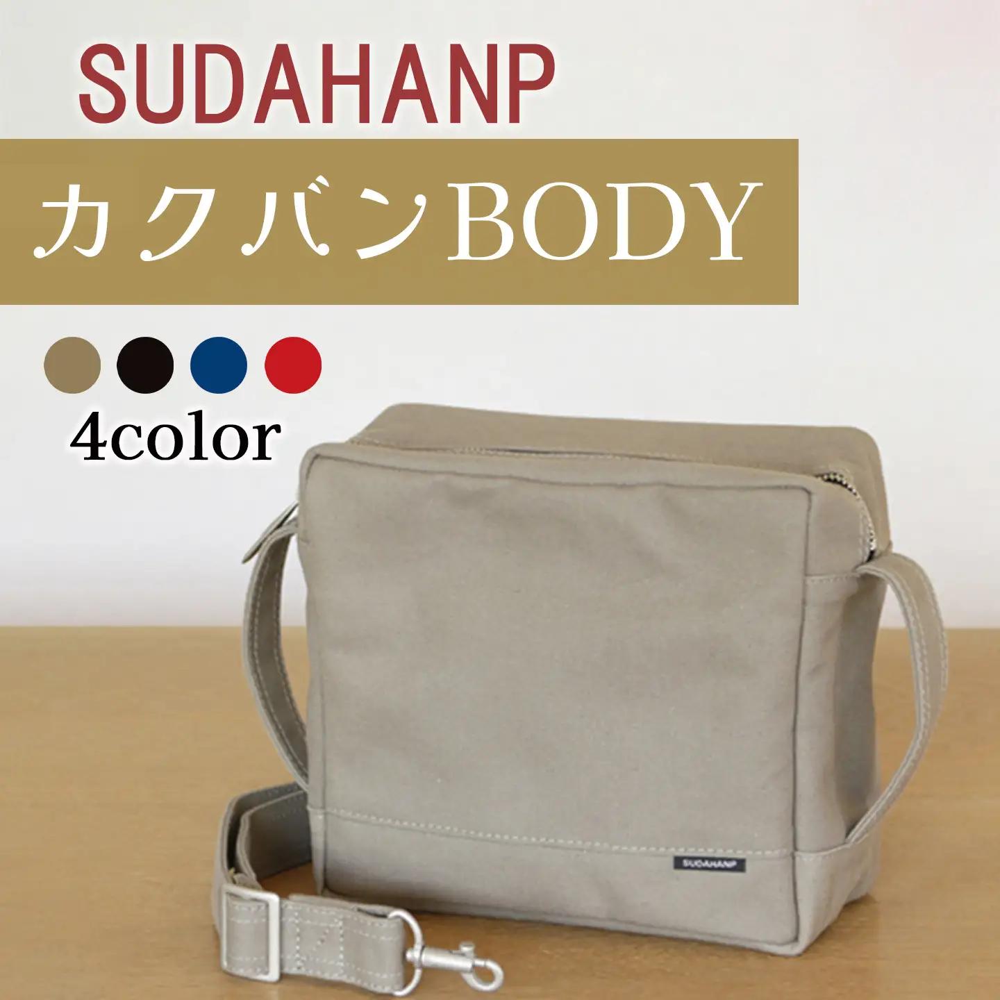 ボディバッグ カクバンBODY（カーキ） 帆布