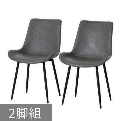 ふるさと納税 海南市 ダイニングチェア 2脚セット スタイリッシュ グレー AKU1045055