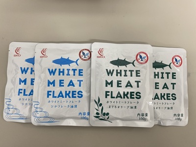 焼津水産ブランド 焼津ツナ！食べ比べ (a10-1092)