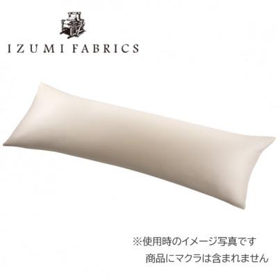 ふるさと納税 和泉市 ピローケース(まくらカバー)(50×150cm)2枚セット　 カラー:シャインローズ |  | 01