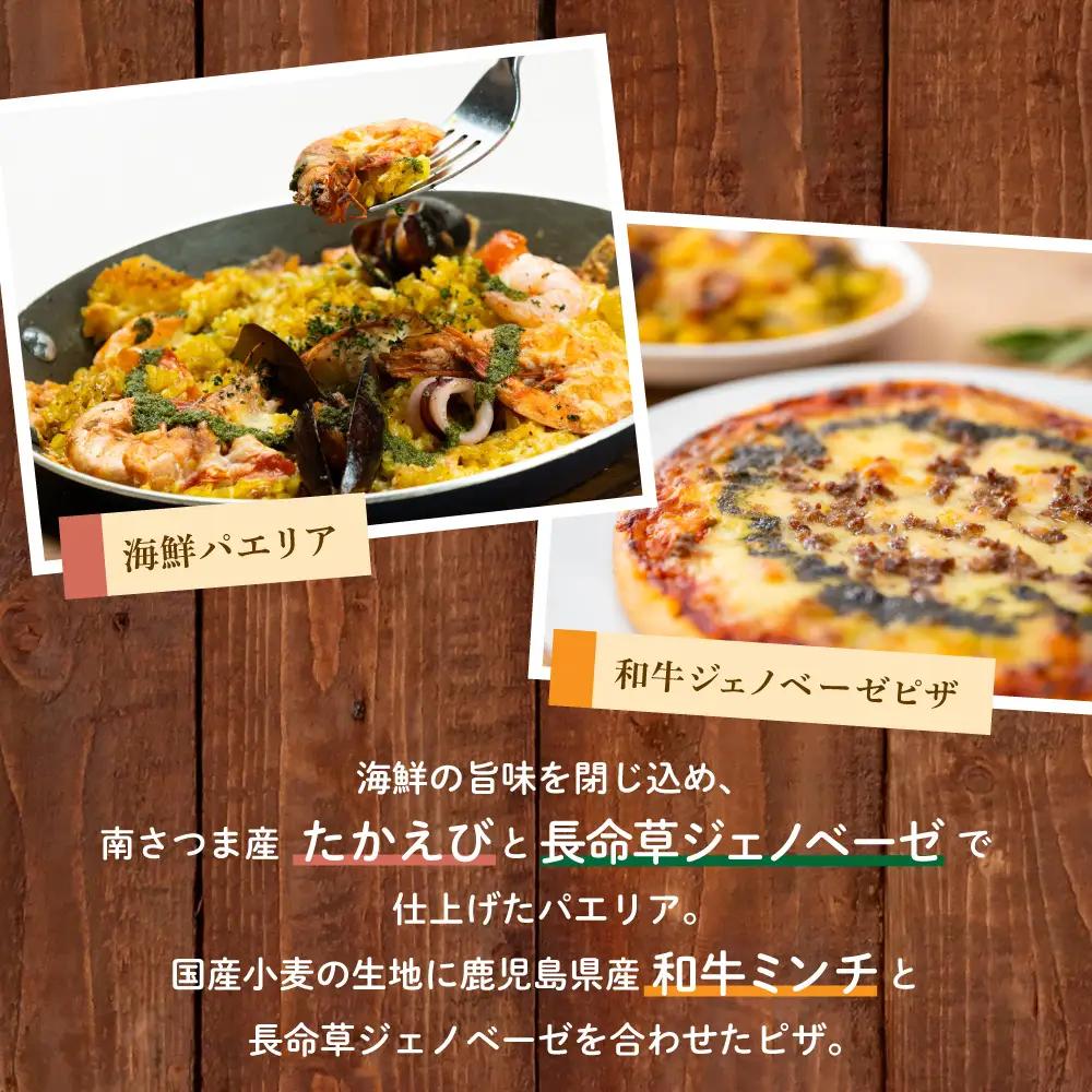 洋食屋さんの海鮮パエリア＆窯焼き和牛ピザ セット【カーササローネ伊太利亜】 海鮮 魚介 ムール貝 エビ たかえび パエリア Pizza ピッツァ イタリアン 牛肉 お肉 トースター 電子レンジ 簡単調