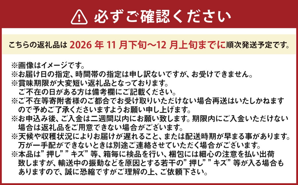 あたご梨青秀以上化粧箱入り合計約4.0kg3から6玉