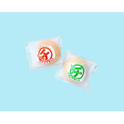 ふるさと納税 斜里町 【知床の中華まん】知床チェプ饅 3個　鮭ちゃんちゃん焼き中華まん　山わさび風味 |  | 01