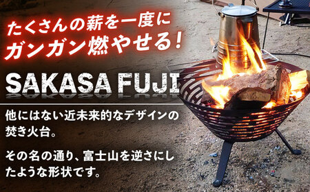 【収納ケース カーキ】焚火台 SAKASAFUJI　収納ケース付き 【ANAテック株式会社】[AKBD012-2]