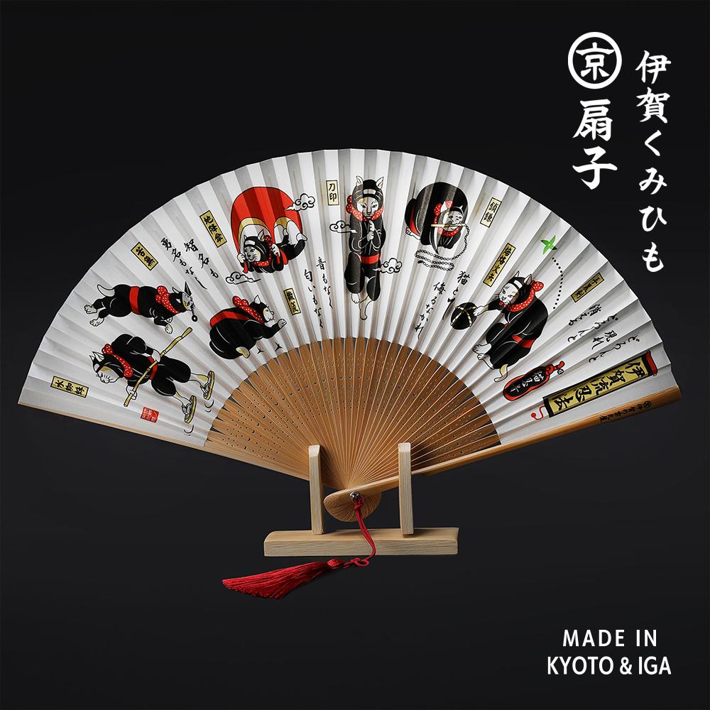 【ふるさと納税】 伊賀くみひも京扇子【デザイン選択可】【kmry0020-1】