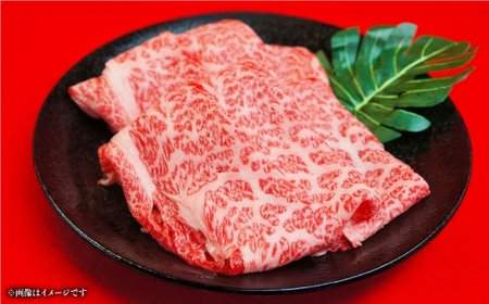 【まるさん牧場産】 近江牛ロース ・ 肩すき焼き しゃぶしゃぶ用 約500g 近江牛 牛肉 お肉 ニク にく 肉 冷凍 国産 しゃぶしゃぶ すきやき すき焼き ロース 日本三大和牛