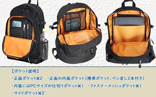 撥水、軽量、ボックスロゴがお洒落な ９ポケット ２５リュック 「ブラック×ブラック」 ブラック×ブラック