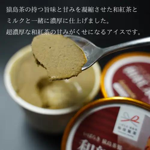 ジェラート 16個セット 食べ比べ ジェラート 4種類