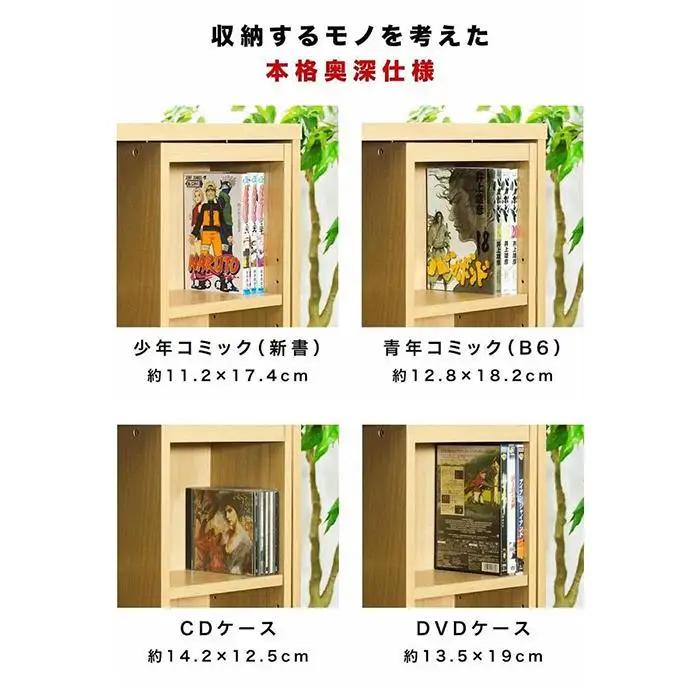 スライド本棚 ダブル ホワイトオーク AKU100549803