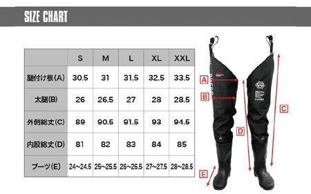 ヒップウェーダープラス フェルトスパイクソール（M/25-25.5cm）