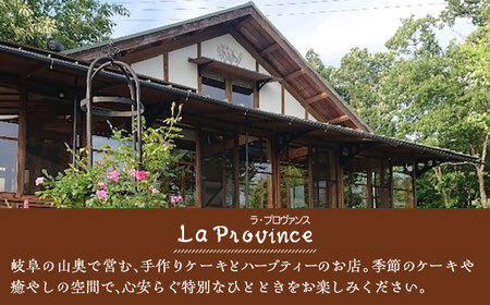 厳選　焼菓子詰合せ / 焼き菓子 お菓子 スイーツ 詰め合わせ 個包装 / 御嵩町 / ラ・プロヴァンス[AVAK001]