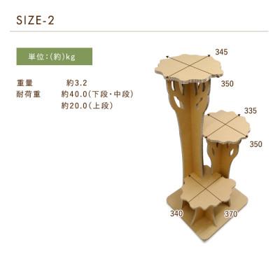 ふるさと納税 尼崎市 ツリーステップ キャットタワー |  | 02