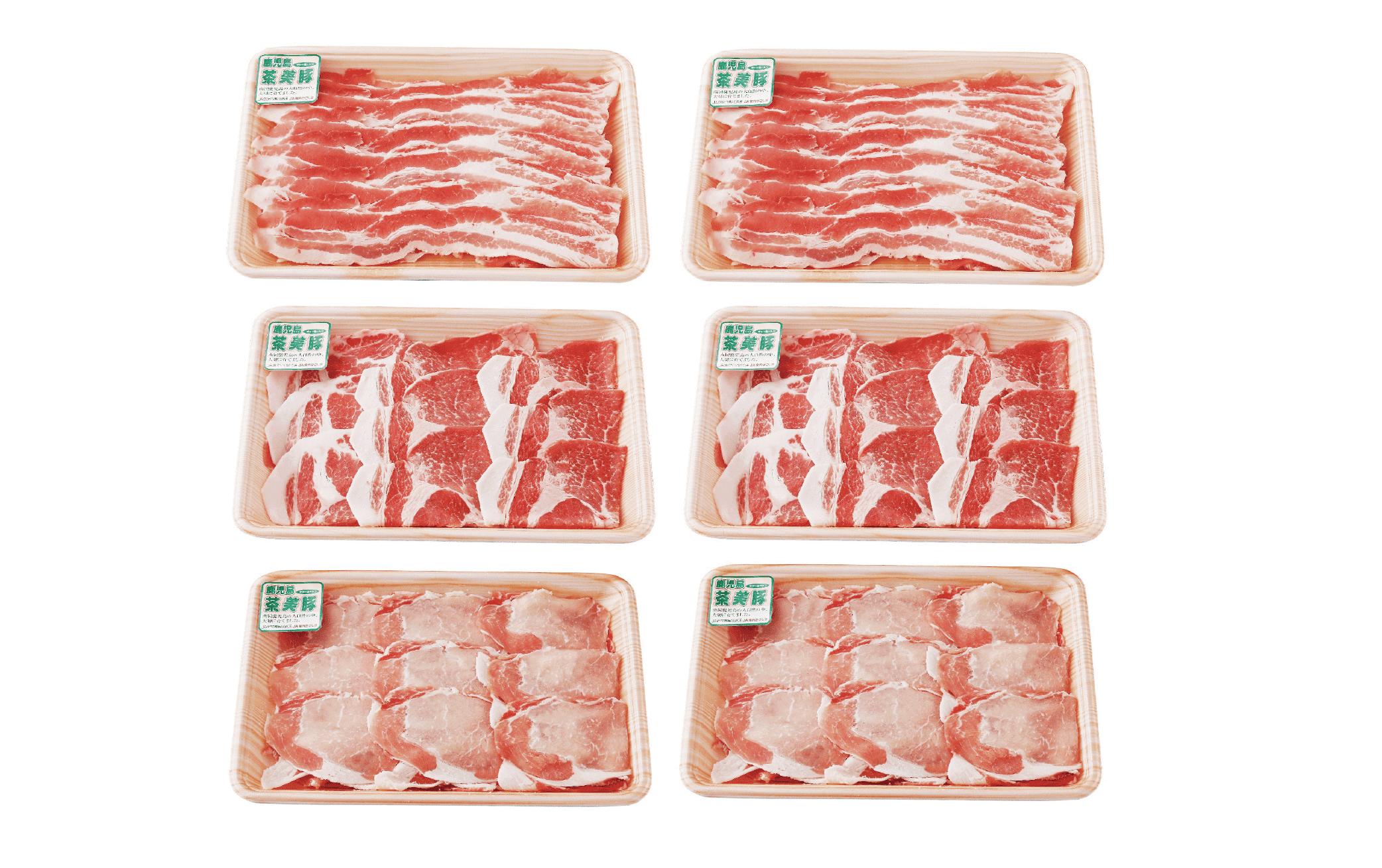 鹿児島茶美豚スライスセット1.8kg(JAいぶすき/022-1649)C-3201  肉 国産 国産豚 国産豚肉 小分け パック 使い勝手 スライス スライス肉 精肉 食品 料理 アレンジ 炒め物 汁