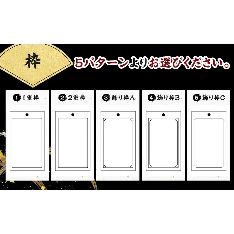 アルミ製 喧嘩札 パターン2 一般色（ブラック）片面  彫刻加工 お祭り アルマイト処理 名入れ オーダーメイド ネックレス キーホルダー ネームタグ 名札 お祝い ギフト 新潟県 上越市 八幡鉄工所