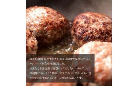 創業50年老舗レストランの幻の和牛あかうしハンバーグ130g×20ケ 3ヶ月定期便 土佐あかうし 美鮮豚 牛肉 高級 ハンバーグ 冷凍 美味しい 肉汁ハンバーグ 焼くだけ 小分け 個包装 高級 国産 