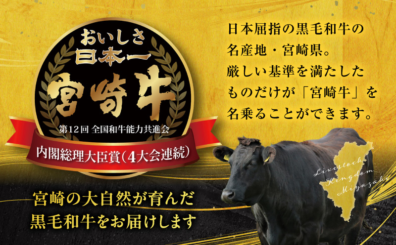 宮崎牛100% ミンチ1.4kg 牛肉 ミンチ 牛ミンチ 国産 国産牛