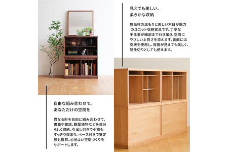 No.648-02 府中市の家具　COCCO Unit B+引き出し+ベースセット オーク