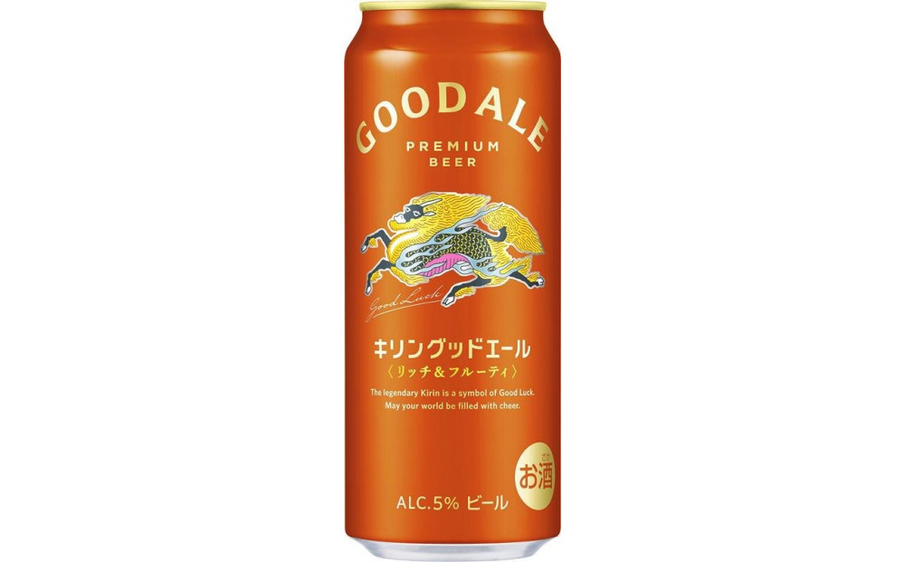 【定期便2回】キリン グッドエール ＜岡山市工場産＞ 500ml 缶 × 24本 | お酒  ビール 麦酒 アルコール 飲料 晩酌 飲み会 宅飲み 家飲み 宴会 ケース ギフト