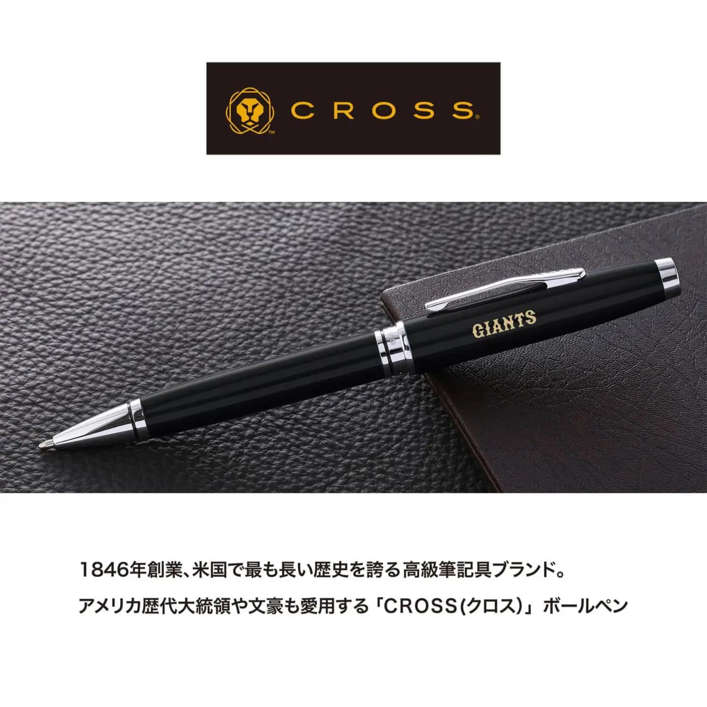 ジャイアンツCROSSボールペン M&L ku186-038-r