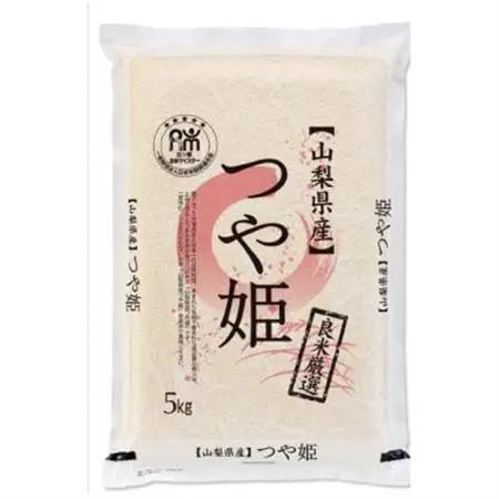 【令和7年産】五ッ星お米マイスター厳選山梨県北杜市明野町産つや姫5kg(茅ケ岳の恵み)精米【1660238】