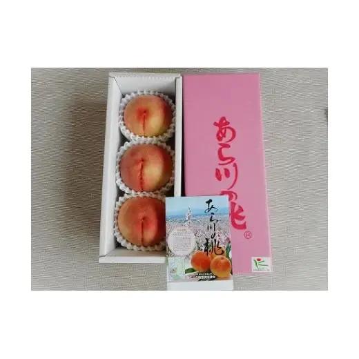 N030　桃（あら川の桃）　紀の川産