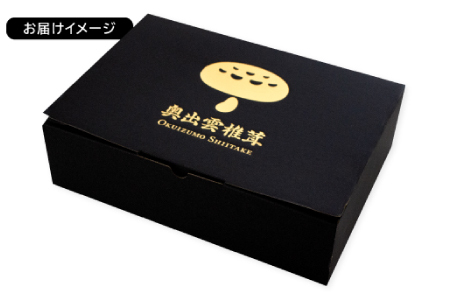 「奥出雲椎茸」プレミアム贈答品【椎茸 生しいたけ 1kg 収穫直後 サイズ混合 新鮮 旨味たっぷり 菌床栽培 国産 きのこ キノコ 野菜 料理 食品 産地直送 自宅用】