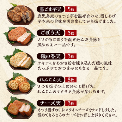 無添加 甘さ控えめ 本場薩摩のこだわりさつま揚げ詰合せ A3−189【配送不可地域：離島】【1470347】