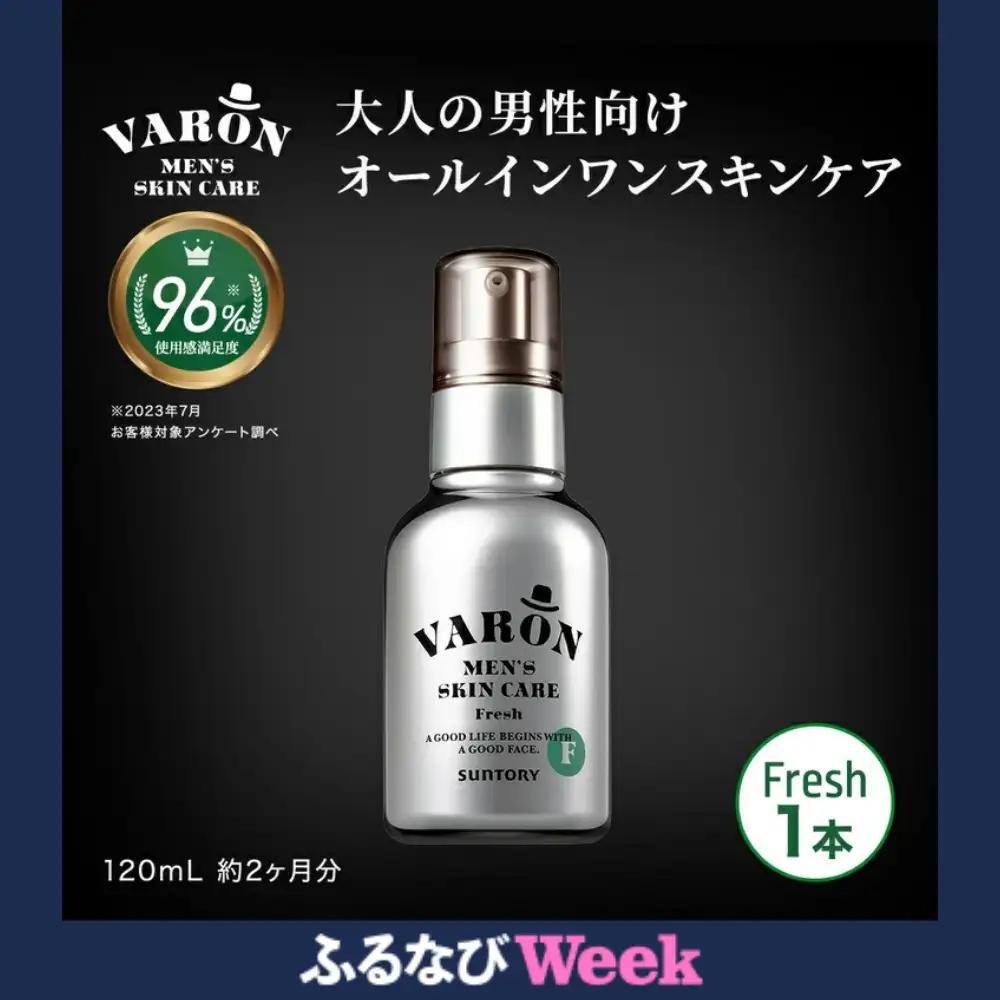 【ふるなびWEEK対象】VARON[ヴァロン]オールインワンセラム フレッシュ | メンズ スキンケア エイジング ケア 美容液 化粧水 クリーム