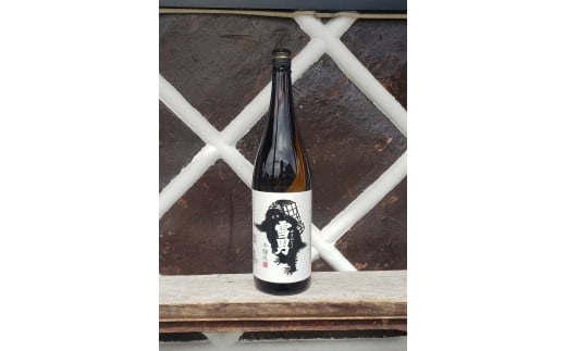 雪国のお酒「雪男」本醸造【一升瓶1800ml】