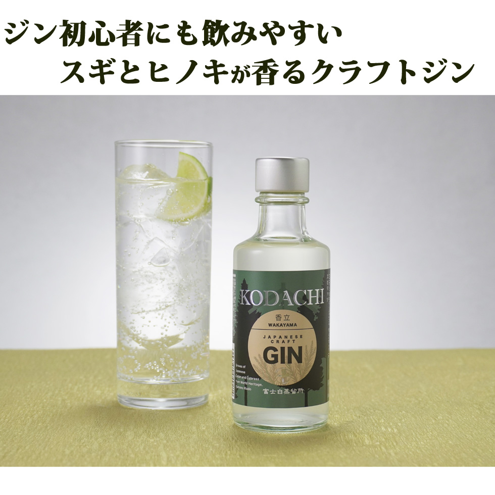 M101　富士白蒸留所飲み比べセット