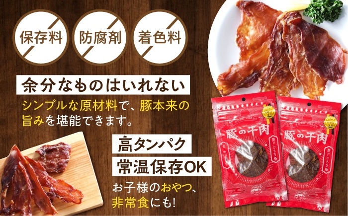 ポークジャーキー(30g入り) × 6袋と粗挽きウィンナー(4本入り) × 3袋