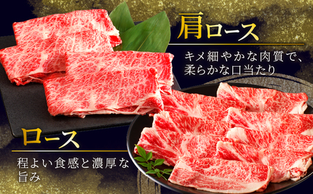 ≪肉質等級4等級以上≫宮崎牛すき焼きセット(合計1kg) 肉 牛 牛肉 おかず 国産_T030-003【人気 肉 ギフト 肉 食品 肉 すきやき 肉 しゃぶしゃぶ 肉 BBQ 肉 贈り物 肉 送料無料