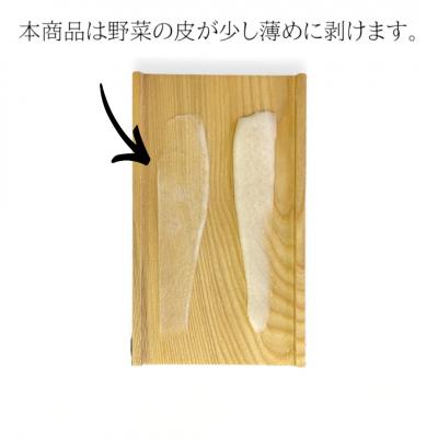 ふるさと納税 三条市 ささがきスライスと木柄ピーラー 燕三条製 [小柳産業]【012S093】 |  | 02