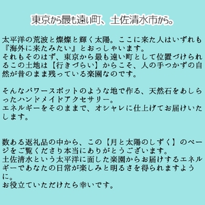 ガーネットのマクラメ編み ネックレス【R01171】