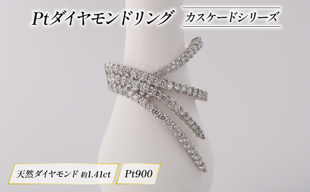 ダイヤモンド リング プラチナ KARATI ダイヤモンド