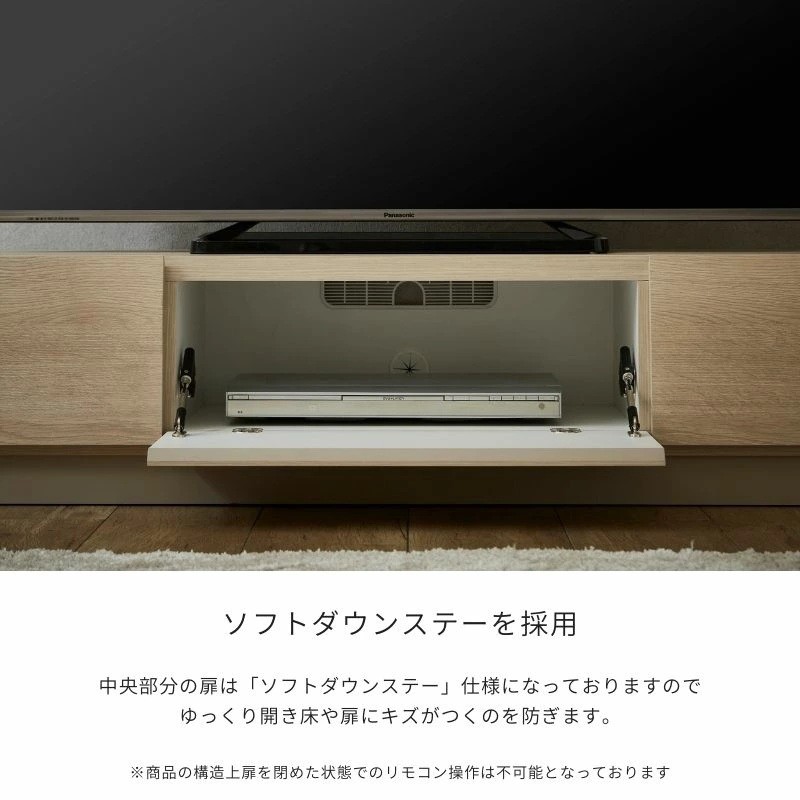 FOGGY/フォギー 150cm テレビボード