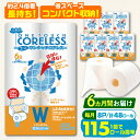 【ふるさと納税】【全6回定期便】トイレットペーパー ダブル 長巻き 65m 6ロール×8パック エコ ワンタッチ コアレス《豊前市》【大分製紙】 [VAA023] 備蓄 防災 まとめ買い 日用品 消耗品 常備品 生活用品 大容量 9000090000円