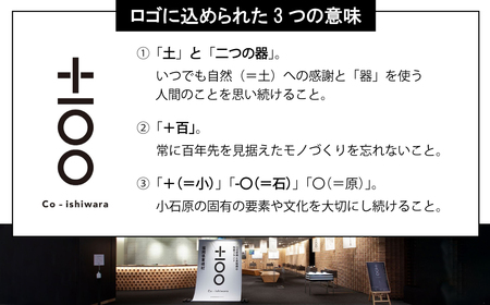 FR18　百碗 黒道外黄釉 (髙取焼宗家)