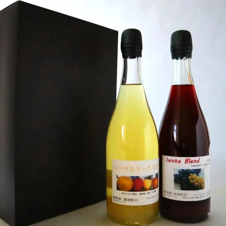 岩手ブレンド・シードルミックス 2本（750ml）セット 【559】