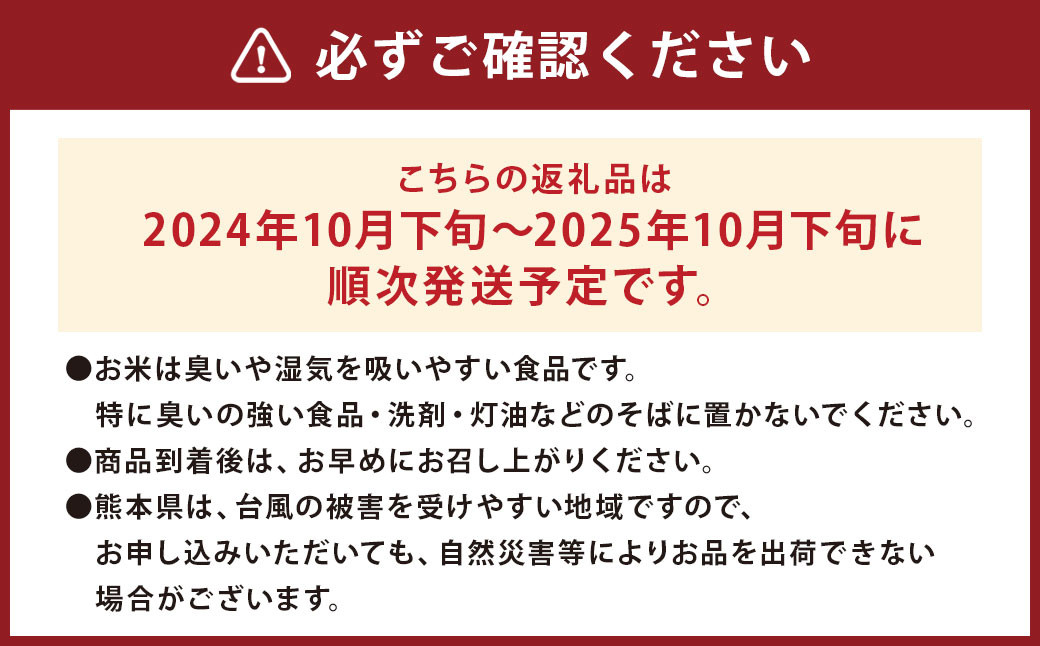 特別栽培米 にこまる 10kg 5kg×2