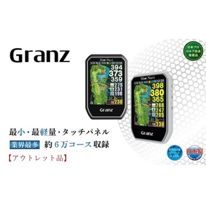 【アウトレット】訳あり ショットナビ Granz タッチパネル 距離計【ブラック】